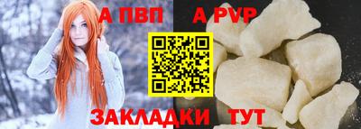 mdpv Гусев