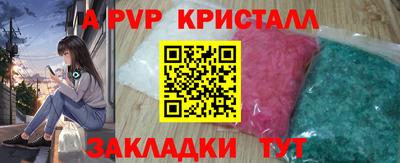 mdpv Гусев
