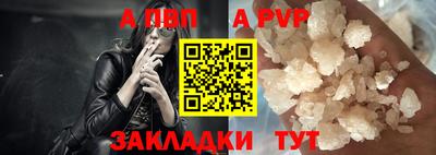 mdpv Гусев