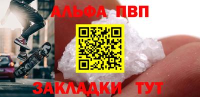 стафф Аргун