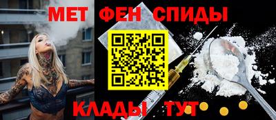 индика Апшеронск