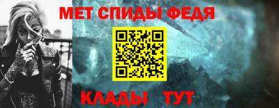 стафф Аргун