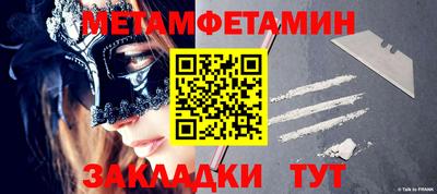 стафф Аргун