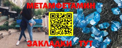 мдма Гусиноозёрск