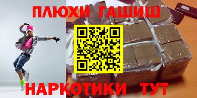 mdpv Гусев