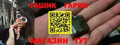 герыч Гусь-Хрустальный