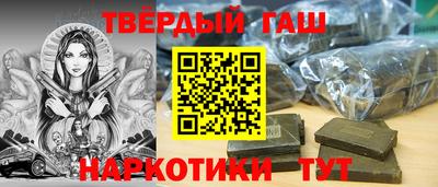 мдма Гусиноозёрск