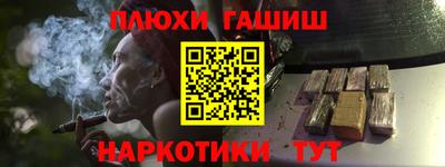 индика Апшеронск