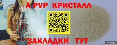 герыч Гусь-Хрустальный
