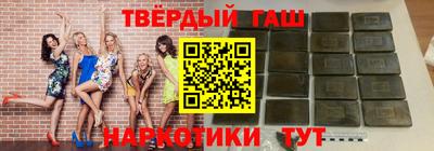 стафф Аргун