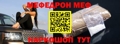 mdpv Гусев
