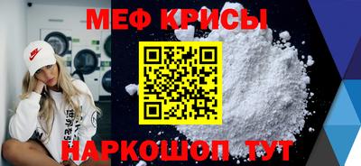 mdpv Гусев