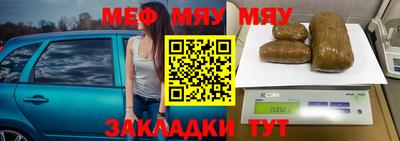 mdpv Гусев