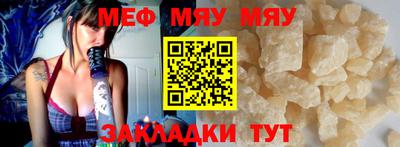 mdpv Гусев