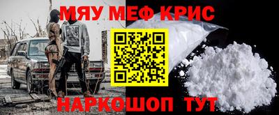 стафф Аргун