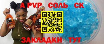 стафф Аргун