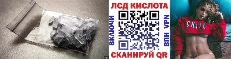 LSD-25 экстази ecstasy  Нерюнгри 