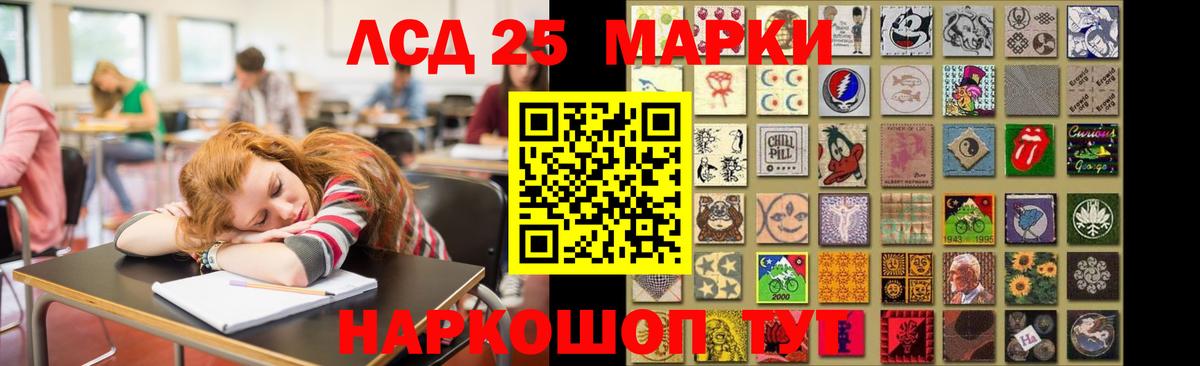 Лсд 25 экстази ecstasy Нерюнгри