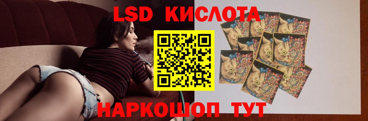 ЛСД экстази ecstasy  LSD-25 экстази ecstasy  Вход с VPN  Нерюнгри 