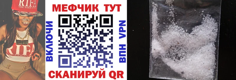 где найти   мега рабочий сайт  МЯУ-МЯУ VHQ  Нерюнгри 