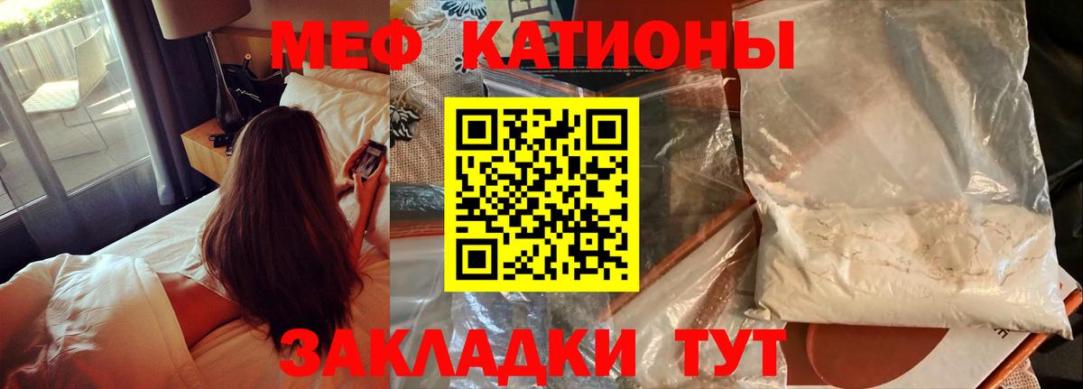 МЯУ-МЯУ  МЕФ mephedrone  Нерюнгри  МЯУ-МЯУ VHQ 