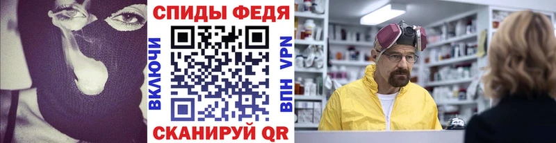 Метамфетамин пудра  Нерюнгри 