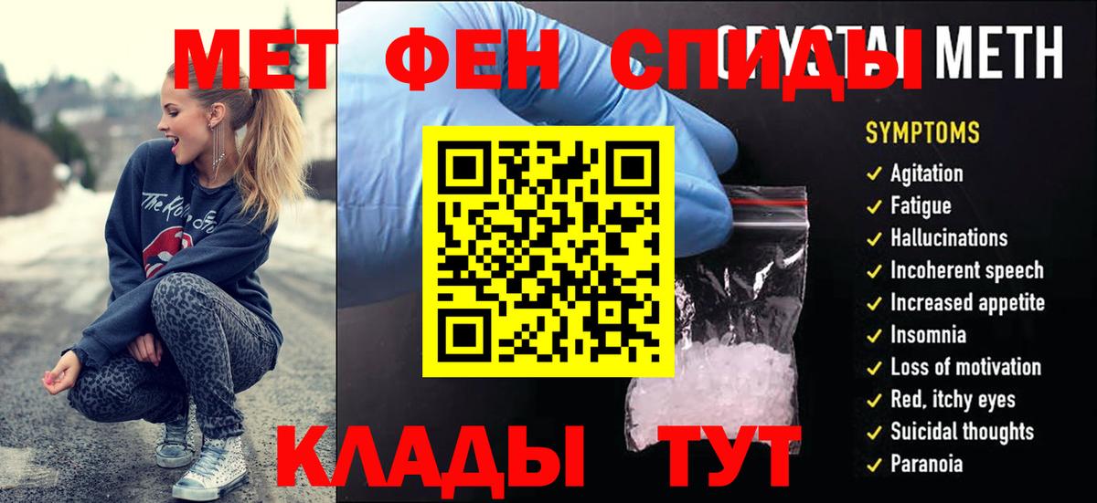 Псилоцибиновые грибы Нерюнгри