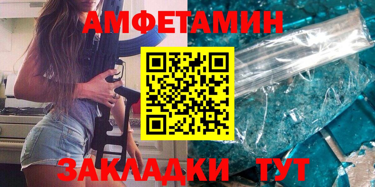 Метамфетамин Декстрометамфетамин 99.9%  Нерюнгри 