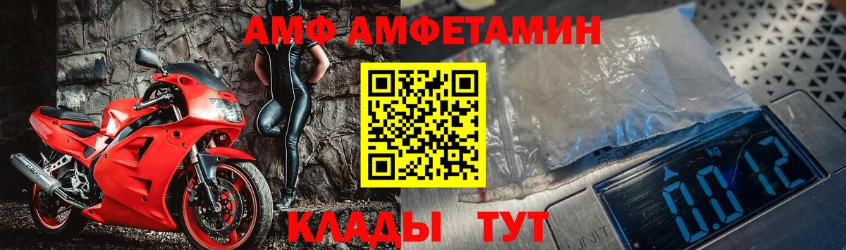 Первитин Декстрометамфетамин 99.9% Нерюнгри