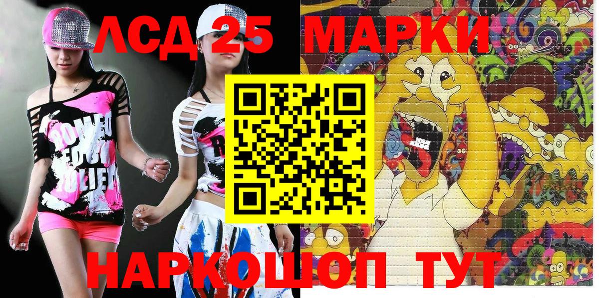 Нерюнгри  Марки NBOMe 1,8мг  Марки NBOMe 1,8мг  Вход с VPN 