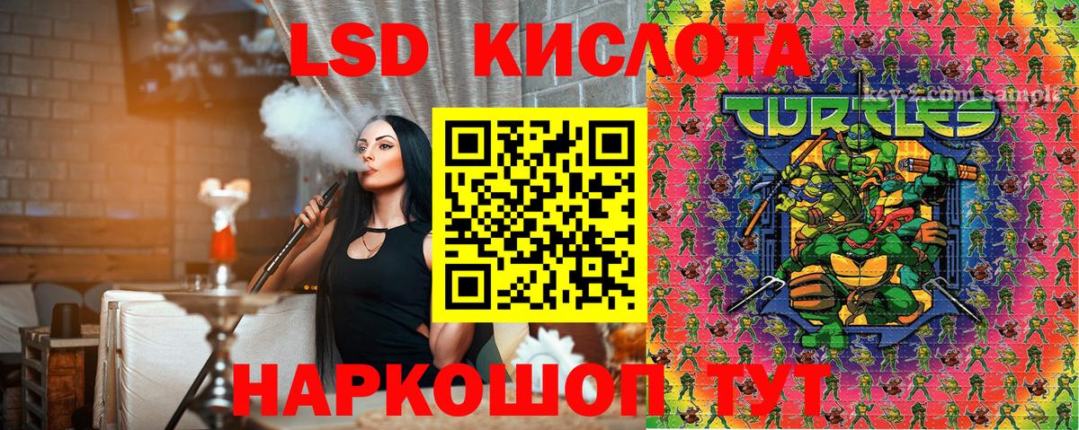 Наркотические марки 1,8мг Нерюнгри