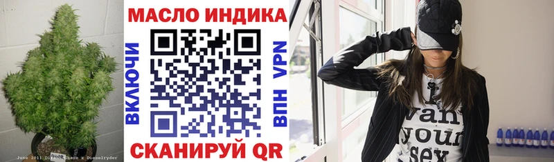 Дистиллят ТГК THC oil  Нерюнгри 