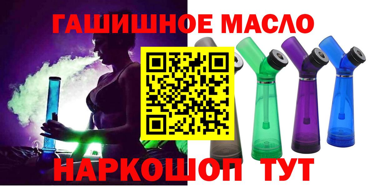Дистиллят ТГК Wax Нерюнгри