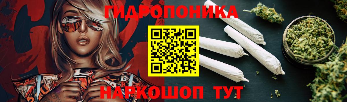 Марихуана SATIVA & INDICA Нерюнгри