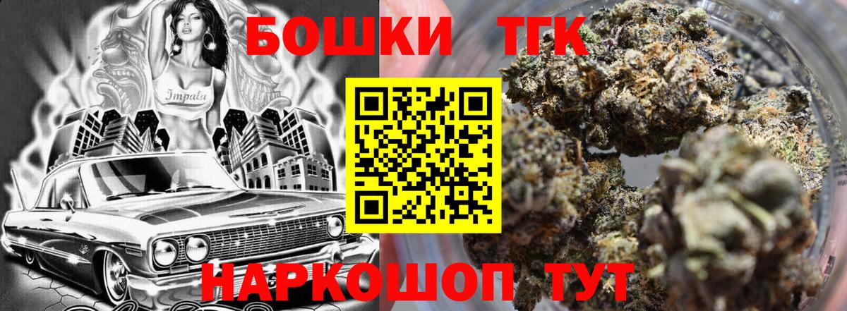 Нерюнгри  Конопля MAZAR  МАРИХУАНА тримм  Марихуана план  Вход с VPN  Каннабис VHQ 